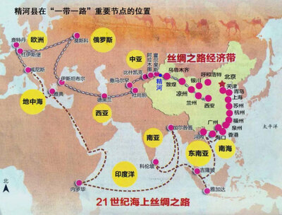 “一帶一路”國(guó)際物流體系創(chuàng)新發(fā)展先行先試公路鐵路口岸建設(shè)_項(xiàng)目列表_新疆西海實(shí)業(yè)集團(tuán)有限公司